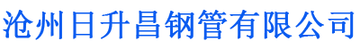 贵港排水管,贵港桥梁排水管,贵港铸铁排水管,贵港排水管厂家